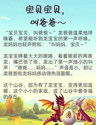 胎教音乐能让宝宝叫爸爸吗-第1张图片