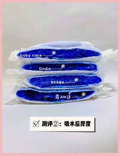 100包尿不湿该如何选择-第1张图片