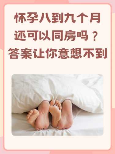 八月备孕选男孩还是女孩-第1张图片