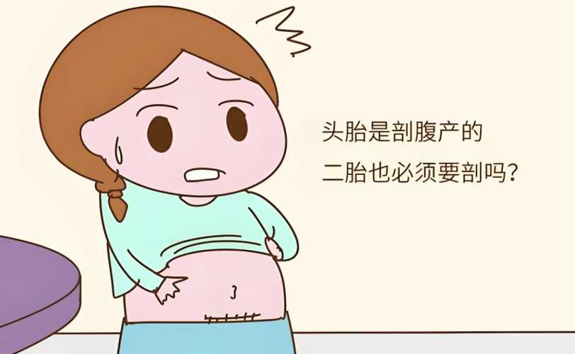 2017年8月剖腹产吉日吉时查询-第1张图片