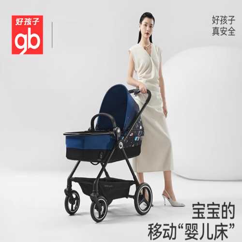 什么牌子婴儿车好实用又靠谱-第1张图片