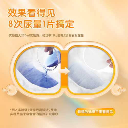 拉拉裤和爬爬裤有啥区别-第1张图片