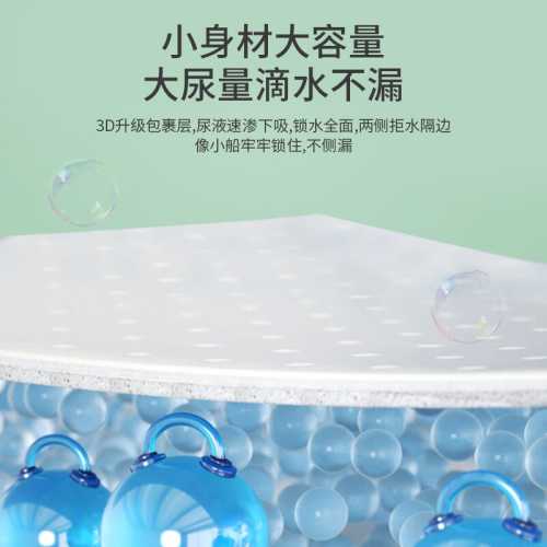 宜宜拉拉裤好用吗有何优势-第1张图片