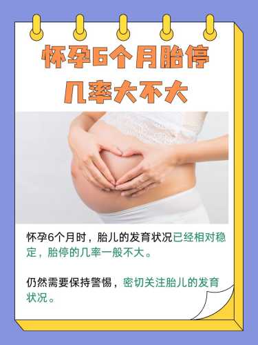 怀孕中期有哪些胎教童谣-第1张图片