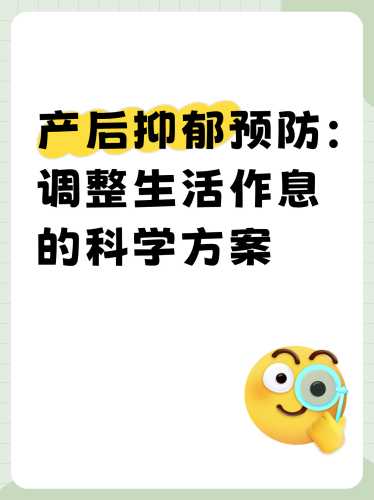 产后抑郁因何引发-第1张图片