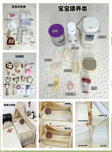 待产包102样该如何精心准备-第1张图片