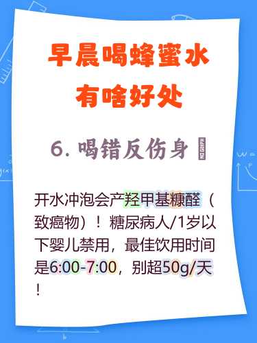 备孕可以吃蜜蜂糖吗-第1张图片