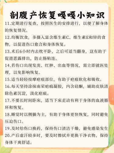 如何去除剖腹产产生的增生-第1张图片
