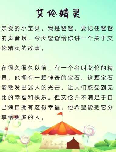 有哪些胎教百科全书值得推荐-第1张图片