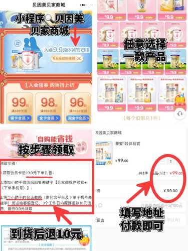 运城纸尿裤都有哪些品牌-第1张图片