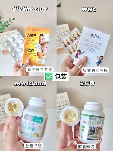 婴儿脑素对宝宝脑部发育有何用-第1张图片