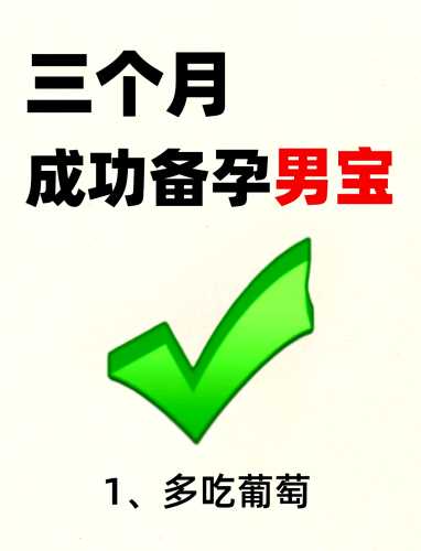 30到40岁备孕技巧有哪些-第1张图片