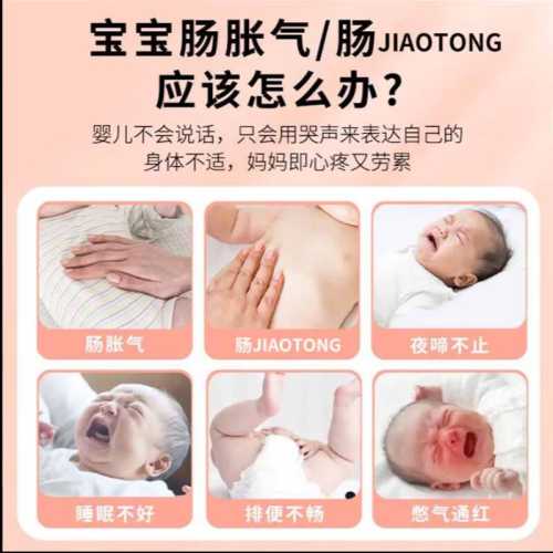 新生婴儿肚子胀气怎么办-第1张图片