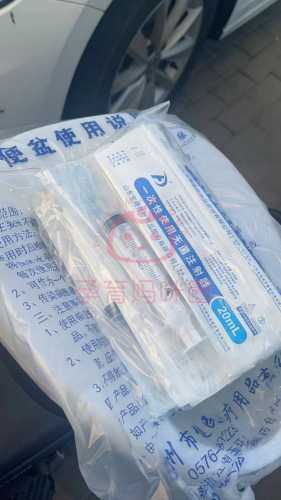 待产包里装什么药-第1张图片