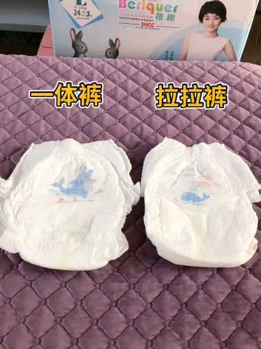拉拉裤一体式怎么样-第1张图片