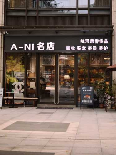 待产包店铺哪家好求推荐-第1张图片