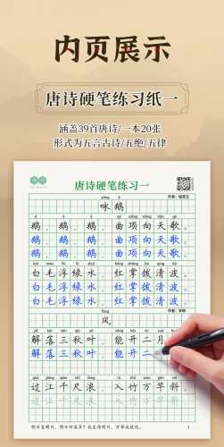 如何用唐诗宋词进行胎教-第1张图片