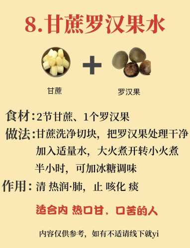 怀孕能喝甘蔗汁吗-第1张图片