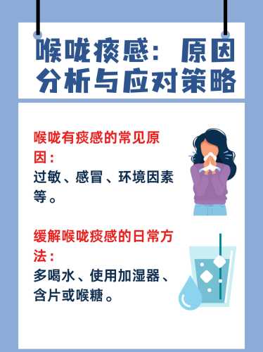 婴儿感冒有痰怎么办-第1张图片