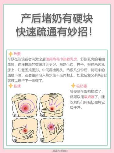 产后如何实现爆奶有妙招吗-第1张图片