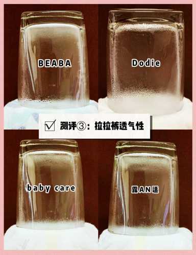 三个半月拉拉裤怎么选-第1张图片