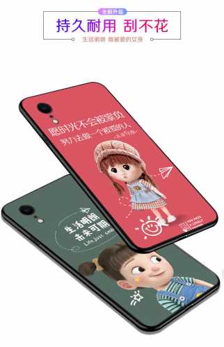 备孕手机壳选哪种好-第1张图片