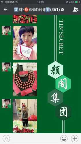 打胶原蛋白后多久可以怀孕-第1张图片