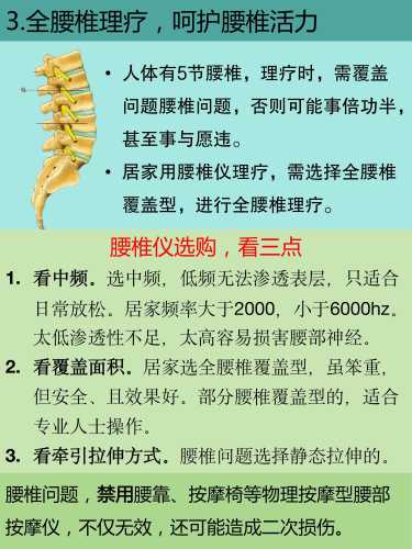 如何缓解产后腰疼呢-第1张图片