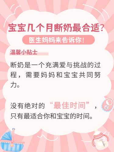 什么婴儿才是健康成长的标准-第1张图片