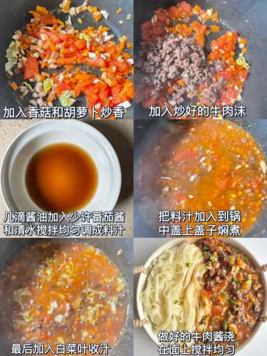 牛肉香菇辅食怎么做-第1张图片