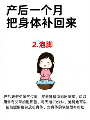 冬天坐月子好吗-第1张图片