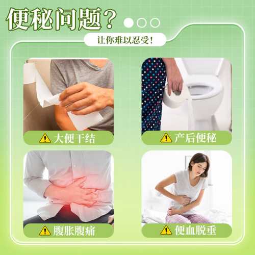 产后便秘大肚怎么办-第1张图片