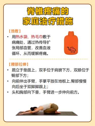 顺产尾椎疼如何缓解-第1张图片