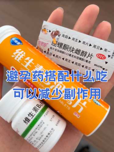 备孕能吃ve软胶囊吗-第1张图片