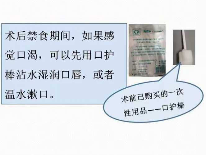 剖腹产为什么需要刮毛-第1张图片