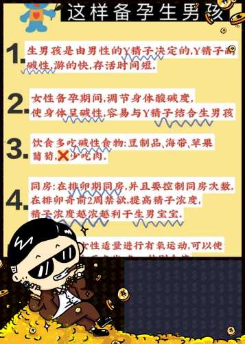 备孕几率多少算怀上-第1张图片