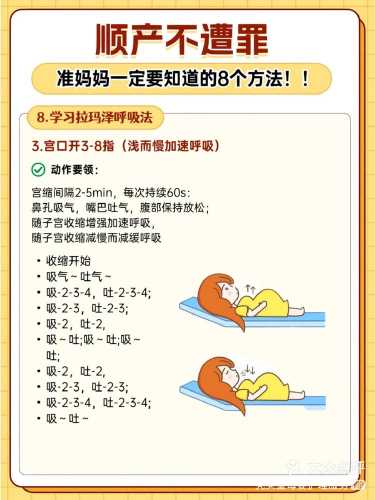 顺产后多久可以下蹲-第1张图片