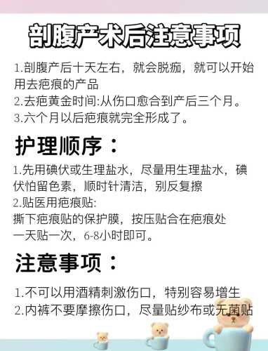 剖腹产多久可以坐起来-第1张图片