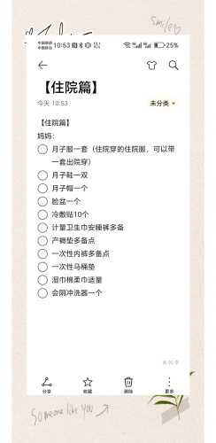 nb纸尿裤要准备多少待产包合适-第1张图片