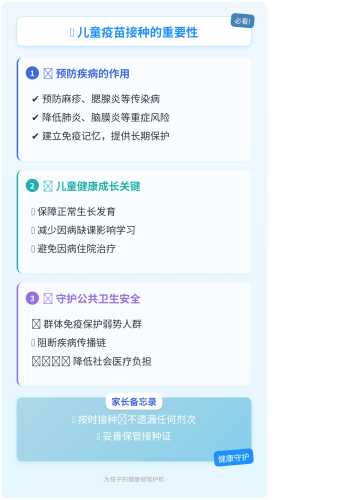 备孕的人能否打新冠疫苗-第1张图片