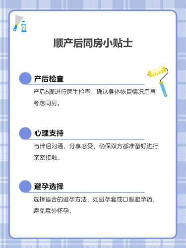 产后复查需做B超吗-第1张图片