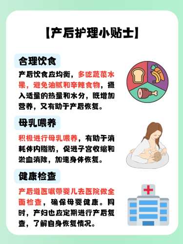 小月子失眠严重该怎么解决-第1张图片