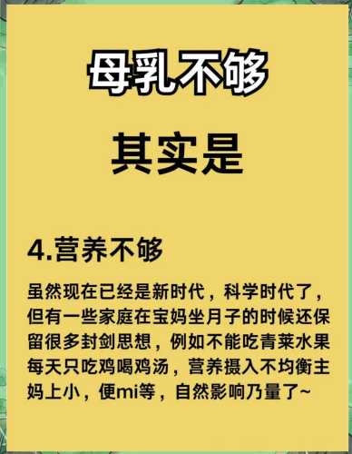 产后如何增加奶量-第1张图片