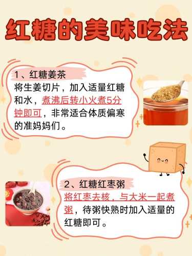 怀孕能喝姜汤水吗-第1张图片