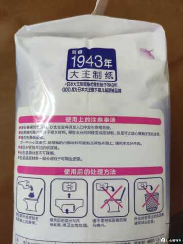 大王天使纸尿裤有味道吗-第1张图片