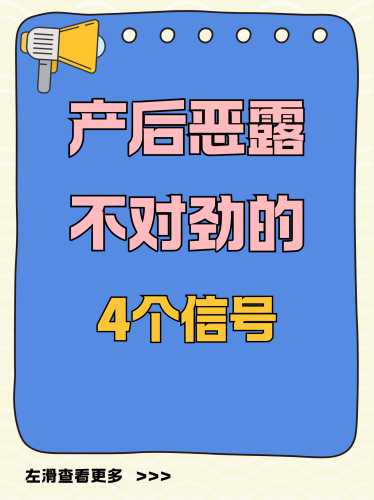 剖腹产22天恶露暗红色正常吗-第1张图片