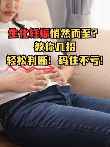 备孕三天后腹部胀是咋回事-第1张图片