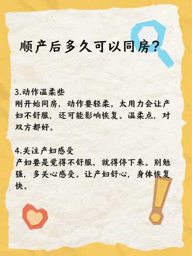 产后多久子宫能恢复正常-第1张图片