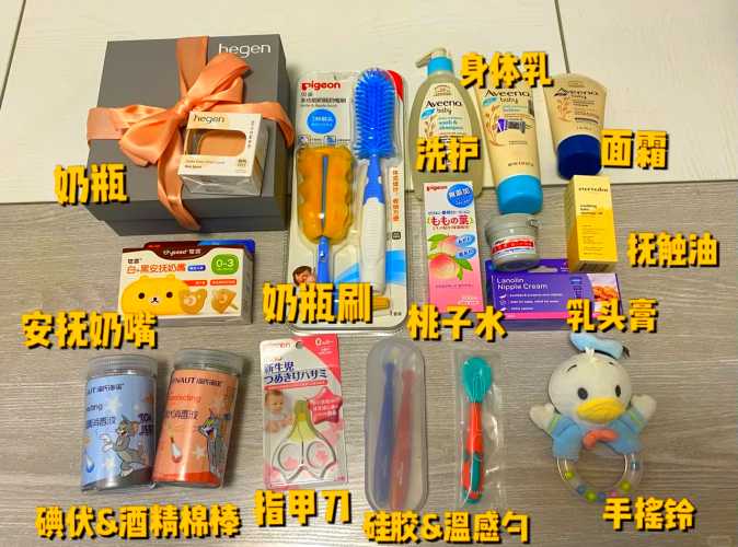 1月份宝妈待产包该准备啥-第1张图片