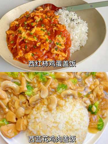 有味道的辅食怎么做才好吃-第1张图片